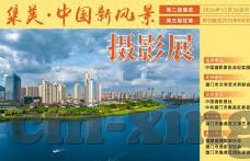 www.人妻-探索www.人妻的多元视角，爱与责任的交织